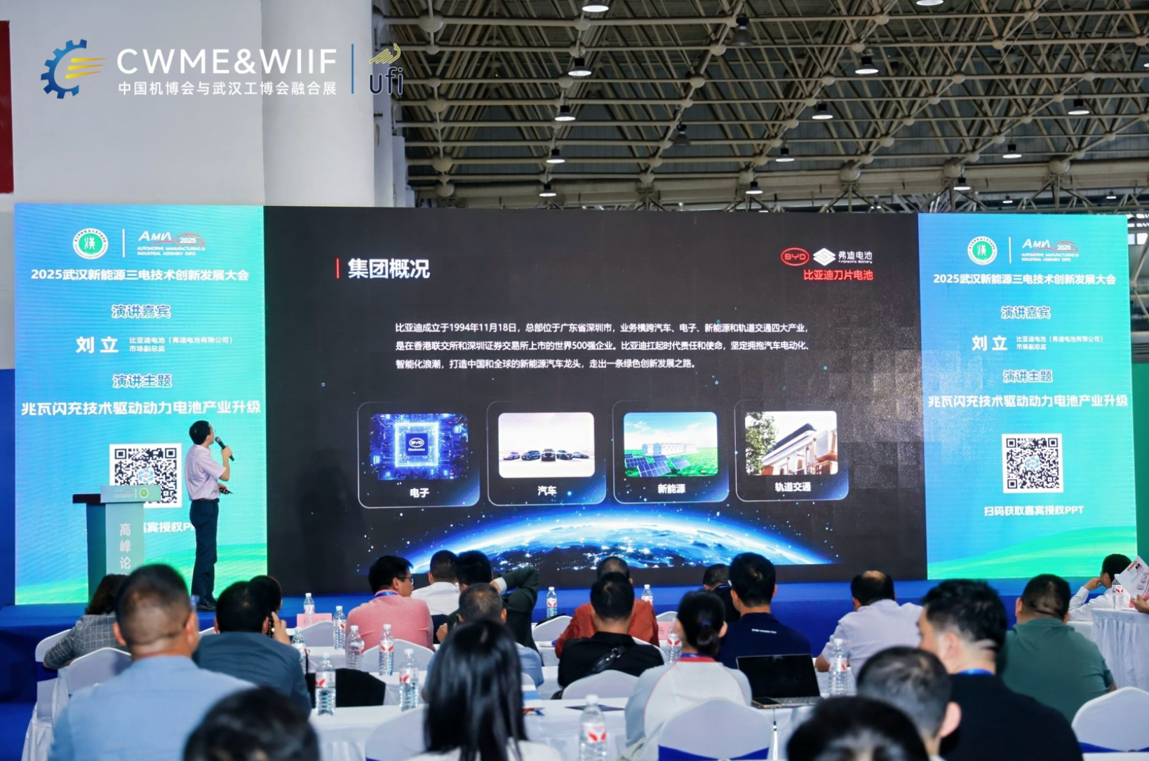 开展第二天丨2025中国机博会热力全开，硬核科技与产业生态的双重盛宴！插图11