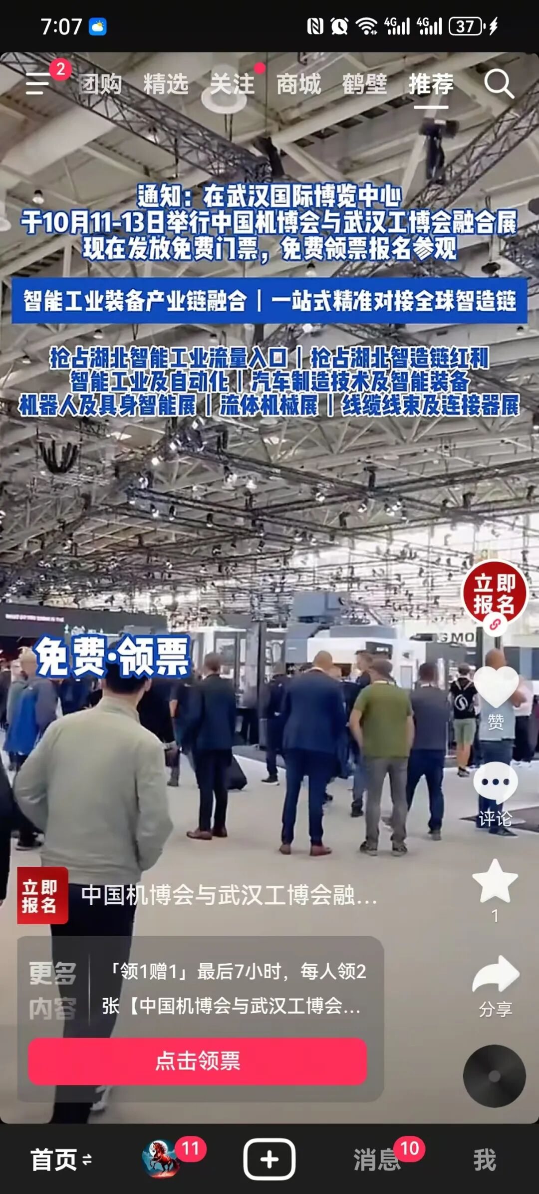 7b631c33-9f30-4450-8b5b-2b982cbd5e68.png