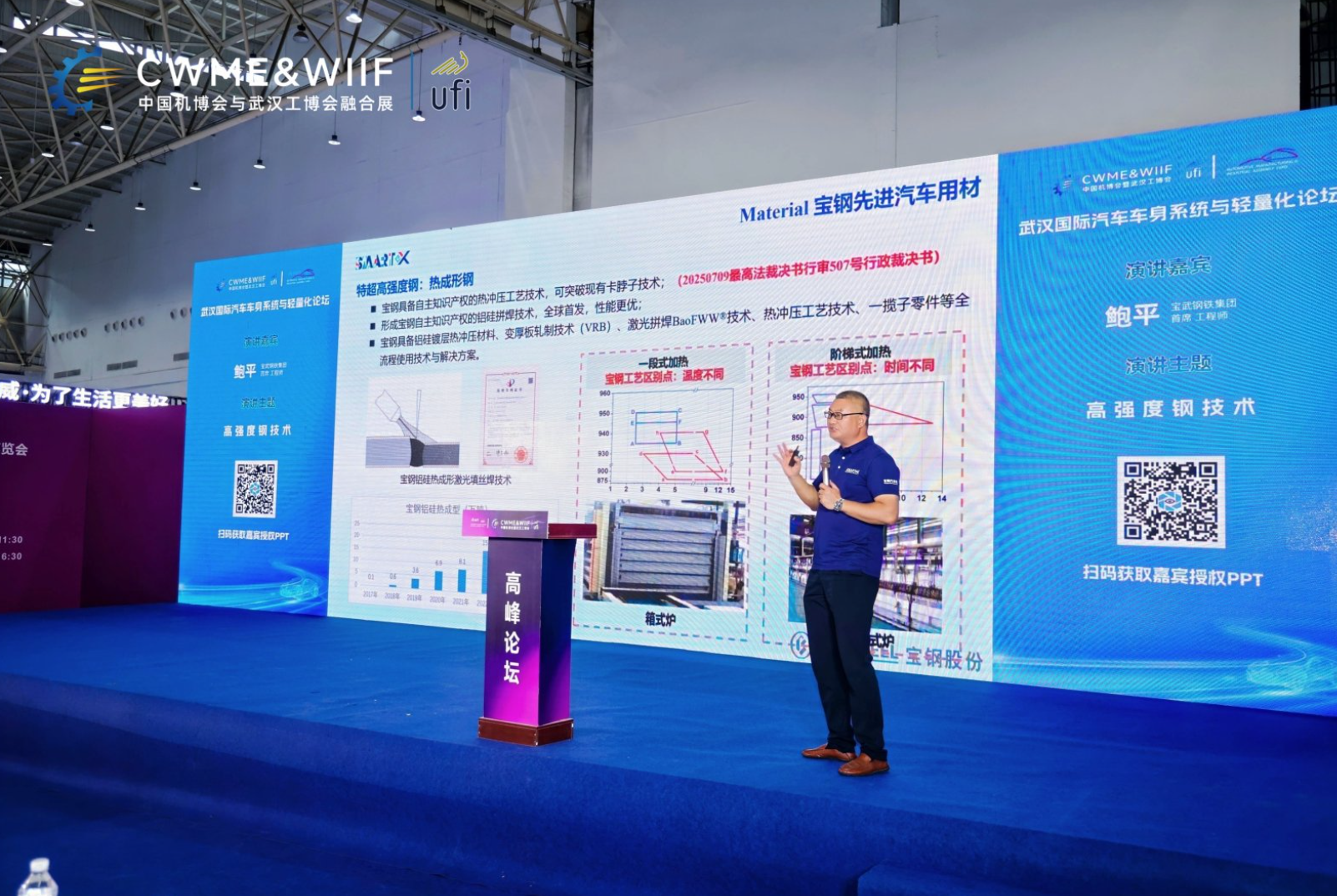 开展第二天丨2025中国机博会热力全开，硬核科技与产业生态的双重盛宴！插图13