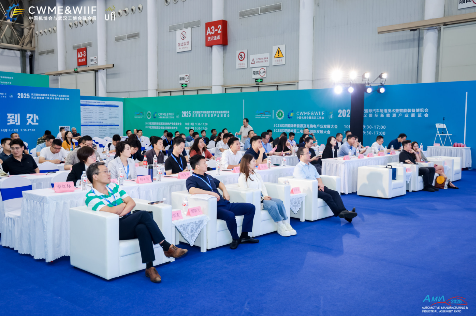 今日盛启！2025中国机博会暨武汉工博会融合展八大展馆全开，火力拉满！插图26