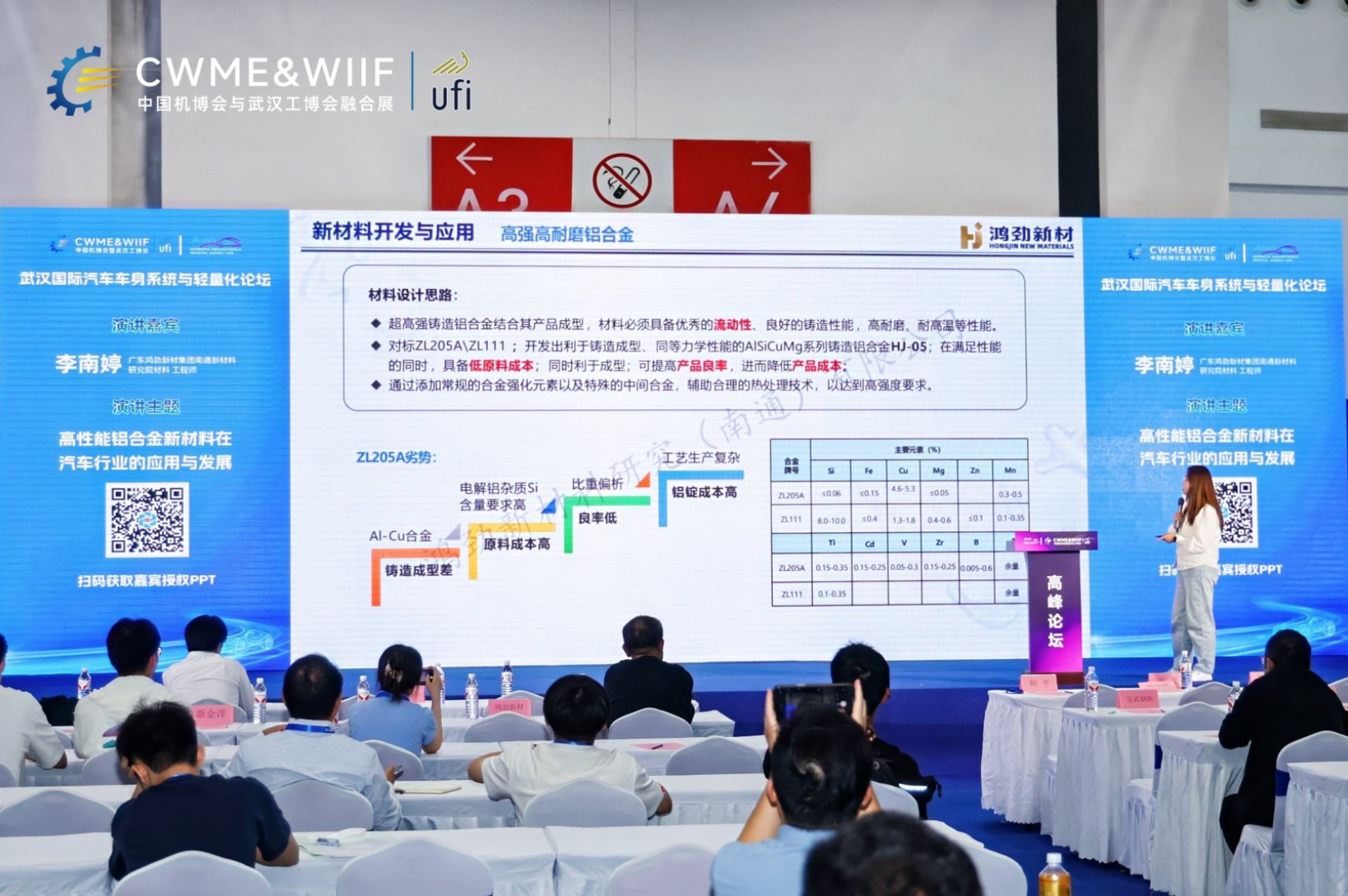 开展第二天丨2025中国机博会热力全开，硬核科技与产业生态的双重盛宴！插图12