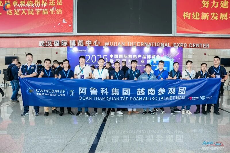 今日盛启！2025中国机博会暨武汉工博会融合展八大展馆全开，火力拉满！插图8