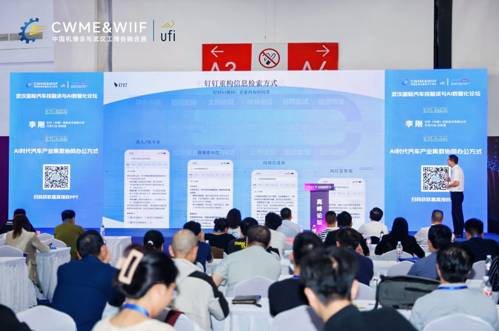 开展第二天丨2025中国机博会热力全开，硬核科技与产业生态的双重盛宴！插图7