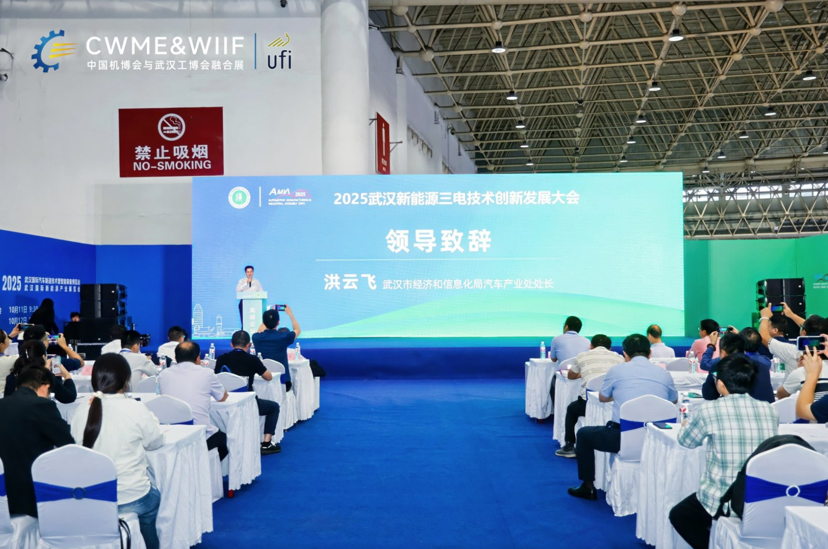 开展第二天丨2025中国机博会热力全开，硬核科技与产业生态的双重盛宴！插图9