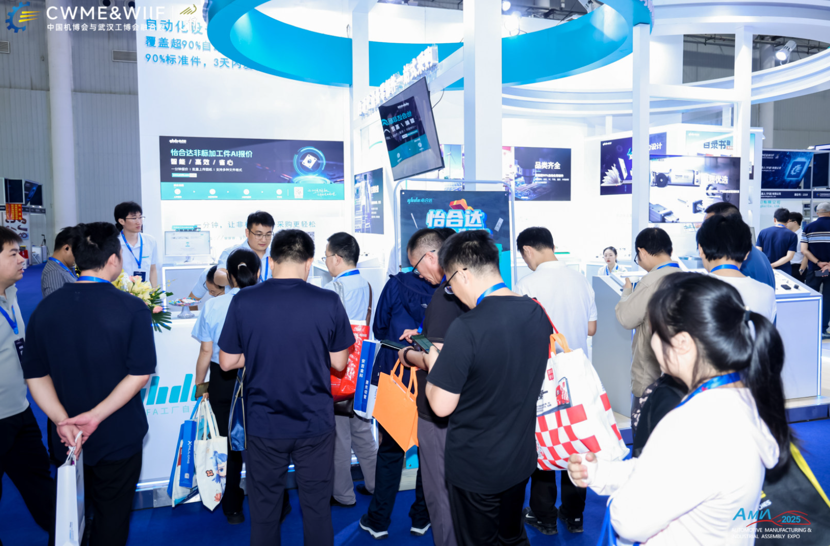 开展第二天丨2025中国机博会热力全开，硬核科技与产业生态的双重盛宴！插图28