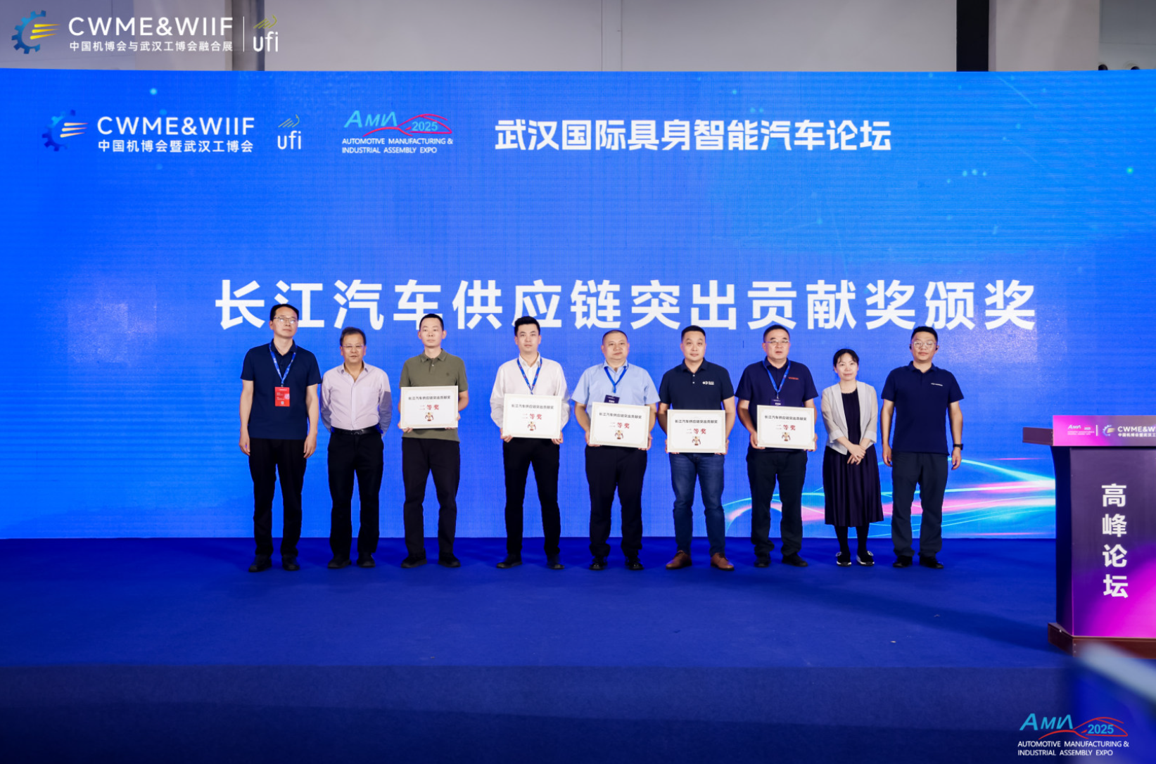 今日盛启！2025中国机博会暨武汉工博会融合展八大展馆全开，火力拉满！插图28