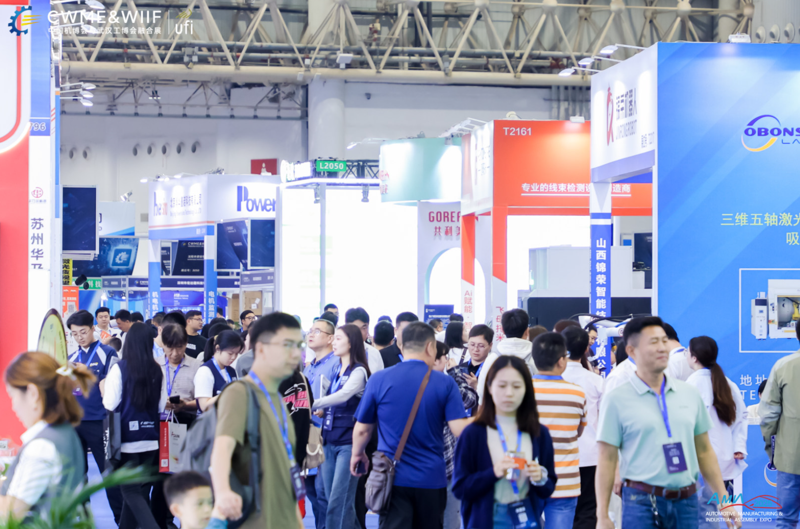 2026武汉智能制造展-工业自动化展-武汉国际智能工业及自动化技术展览会